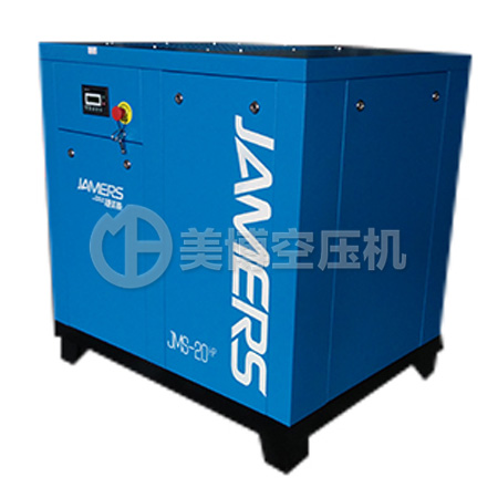 螺杆式空壓機