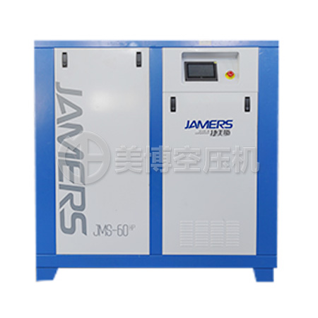永磁變頻空壓機係列JMS-60