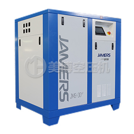 永磁變頻空壓機係列JMS-30
